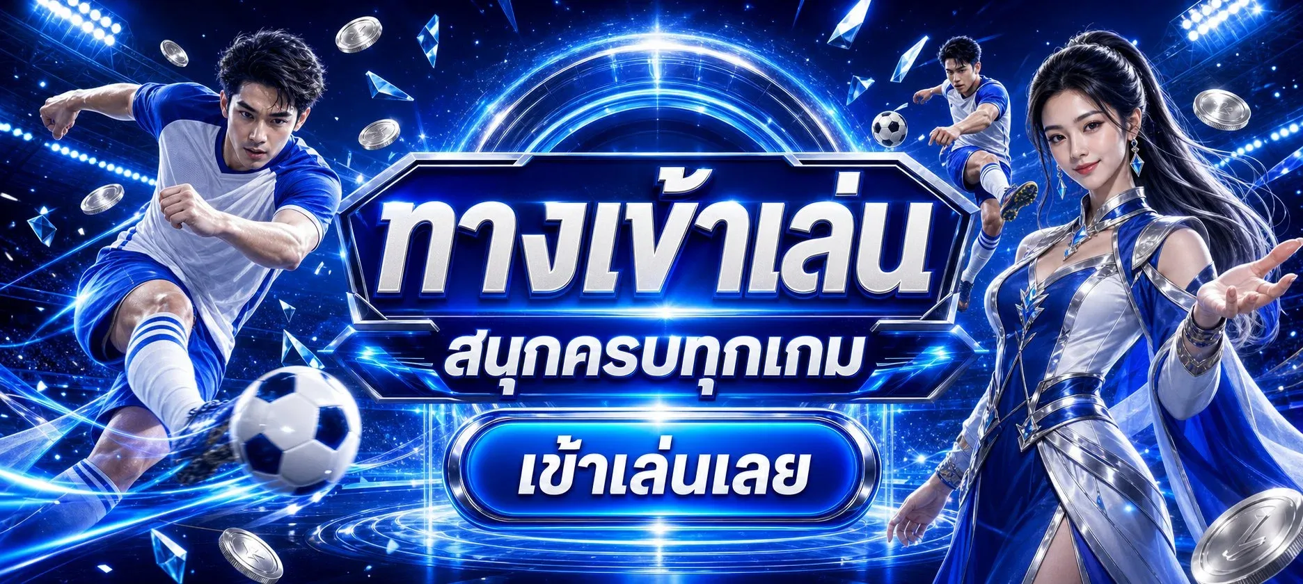 MAFINX เว็บตรง ทางเข้าหลักอัปเดต 2026